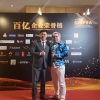 dvision fundamental award 46